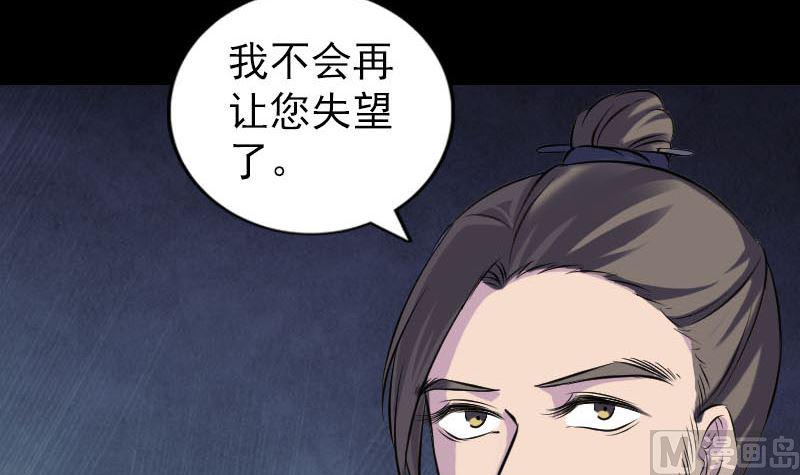 天降横祸韩漫全集-第245话 再次尝试无删减无遮挡章节图片 
