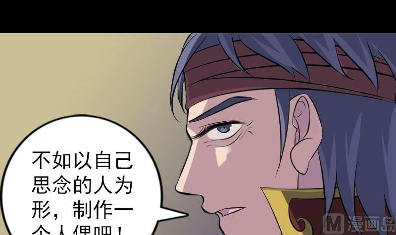 天降横祸韩漫全集-第245话 再次尝试无删减无遮挡章节图片 