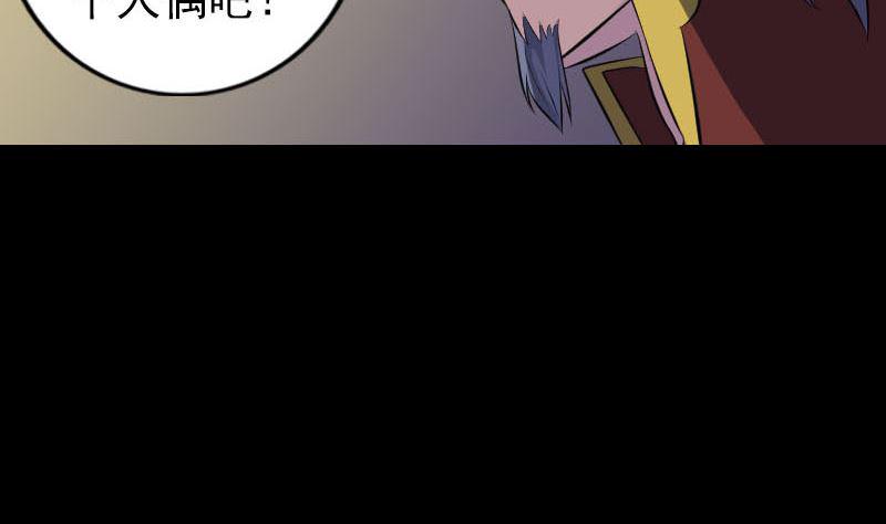 天降横祸韩漫全集-第245话 再次尝试无删减无遮挡章节图片 