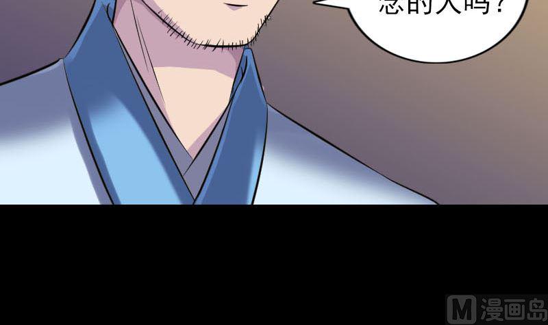 天降横祸韩漫全集-第245话 再次尝试无删减无遮挡章节图片 