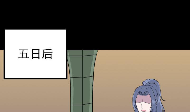 天降横祸韩漫全集-第245话 再次尝试无删减无遮挡章节图片 
