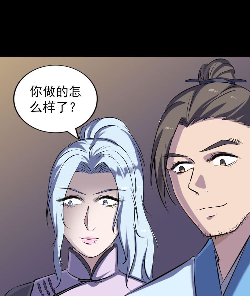 天降横祸韩漫全集-第245话 再次尝试无删减无遮挡章节图片 