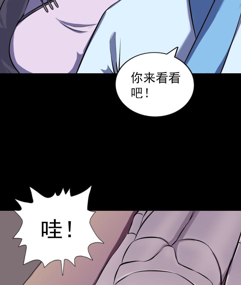 天降横祸韩漫全集-第245话 再次尝试无删减无遮挡章节图片 