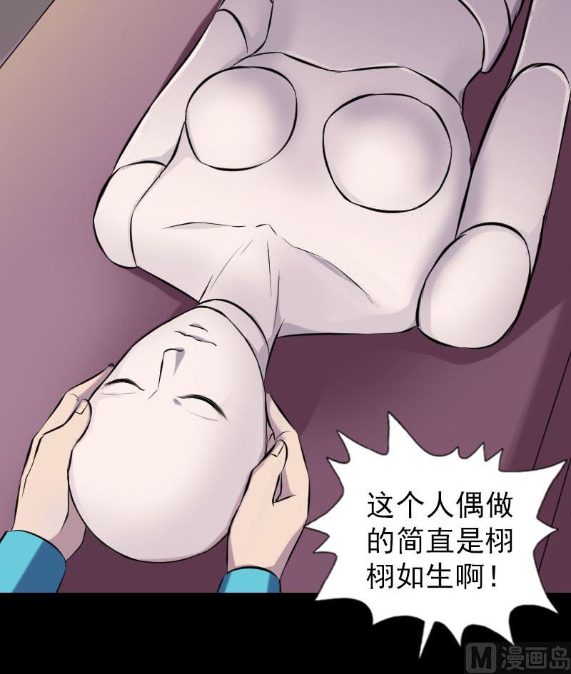 天降横祸韩漫全集-第245话 再次尝试无删减无遮挡章节图片 