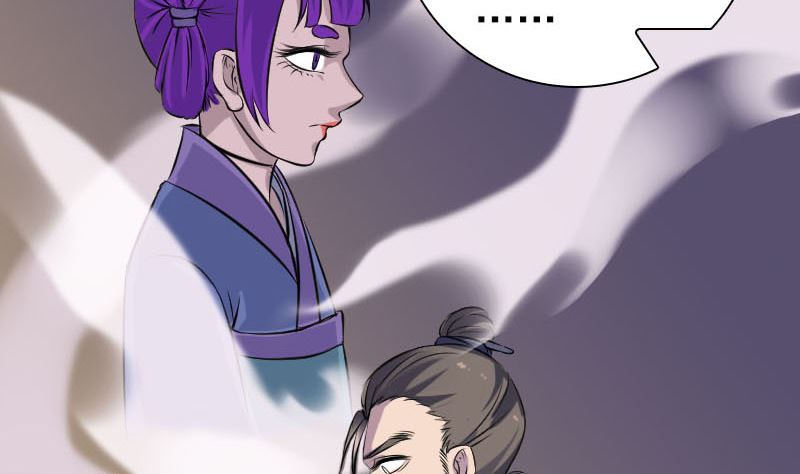 天降横祸韩漫全集-第245话 再次尝试无删减无遮挡章节图片 