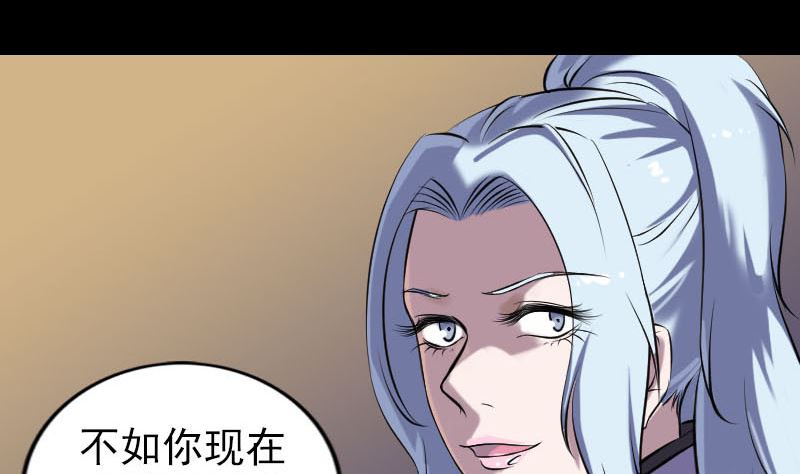 天降横祸韩漫全集-第245话 再次尝试无删减无遮挡章节图片 