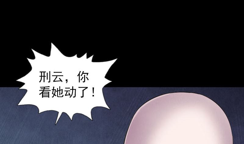 天降横祸韩漫全集-第245话 再次尝试无删减无遮挡章节图片 