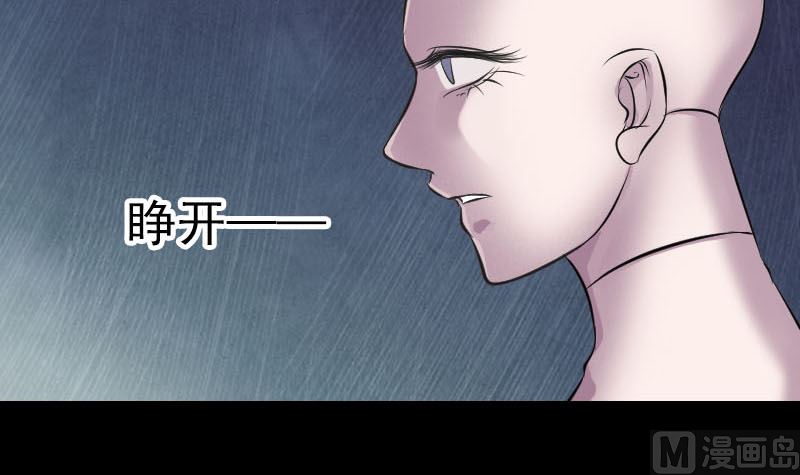 天降横祸韩漫全集-第245话 再次尝试无删减无遮挡章节图片 