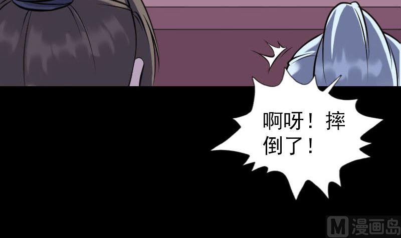 天降横祸韩漫全集-第245话 再次尝试无删减无遮挡章节图片 