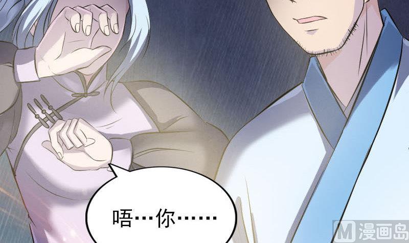 天降横祸韩漫全集-第245话 再次尝试无删减无遮挡章节图片 