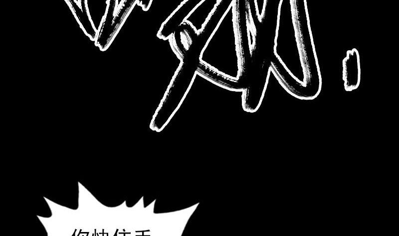天降横祸韩漫全集-第245话 再次尝试无删减无遮挡章节图片 