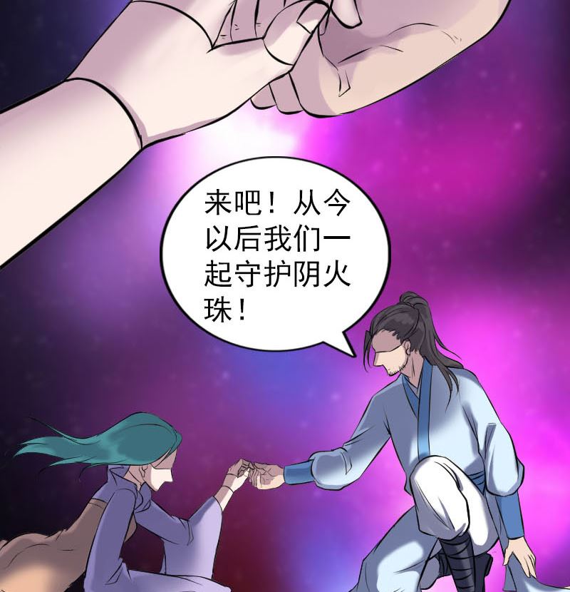 天降横祸韩漫全集-第248话 针锋相对无删减无遮挡章节图片 