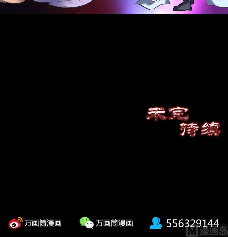 天降横祸韩漫全集-第248话 针锋相对无删减无遮挡章节图片 