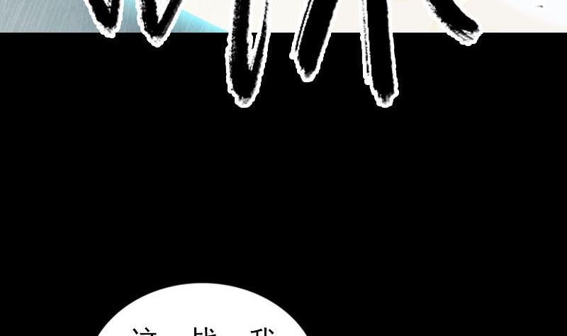 天降横祸韩漫全集-第248话 针锋相对无删减无遮挡章节图片 