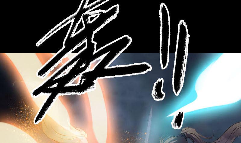 天降横祸韩漫全集-第248话 针锋相对无删减无遮挡章节图片 