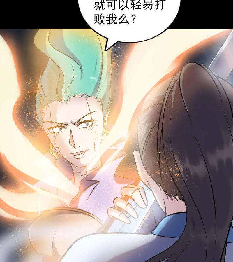 天降横祸韩漫全集-第248话 针锋相对无删减无遮挡章节图片 