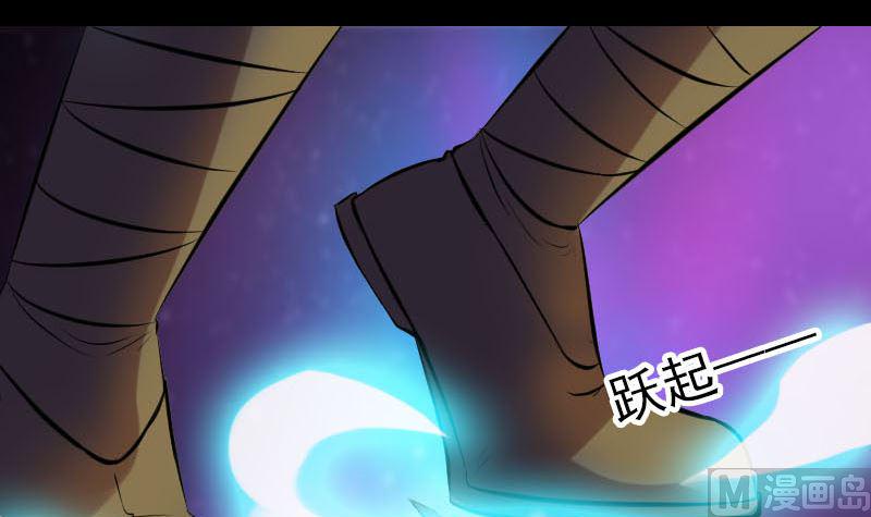 天降横祸韩漫全集-第248话 针锋相对无删减无遮挡章节图片 