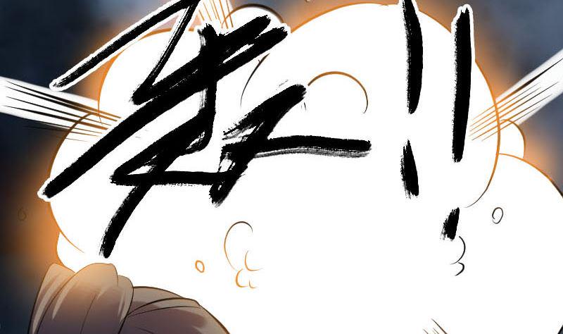 天降横祸韩漫全集-第248话 针锋相对无删减无遮挡章节图片 