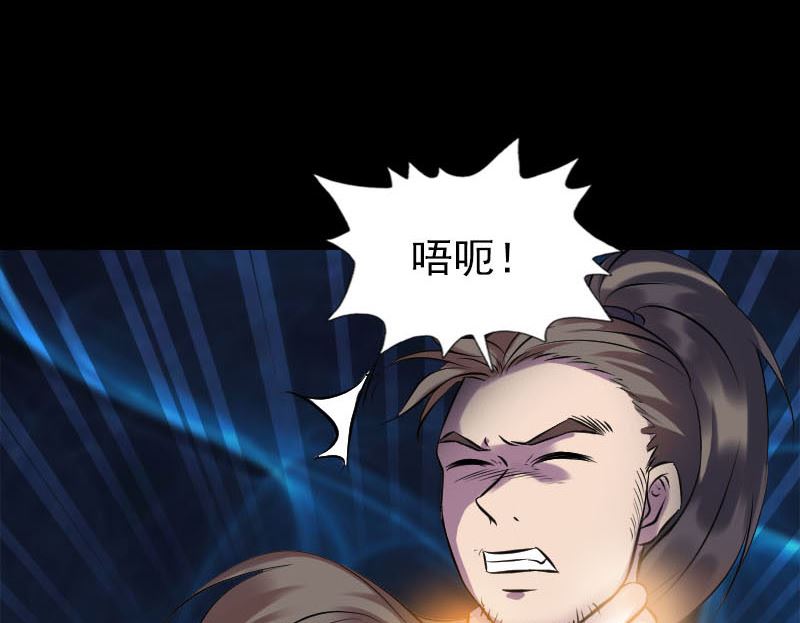 天降横祸韩漫全集-第248话 针锋相对无删减无遮挡章节图片 