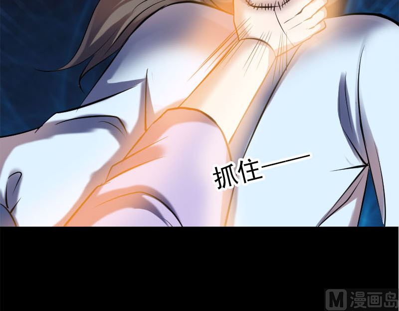 天降横祸韩漫全集-第248话 针锋相对无删减无遮挡章节图片 