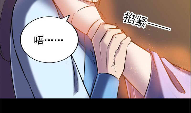 天降横祸韩漫全集-第248话 针锋相对无删减无遮挡章节图片 