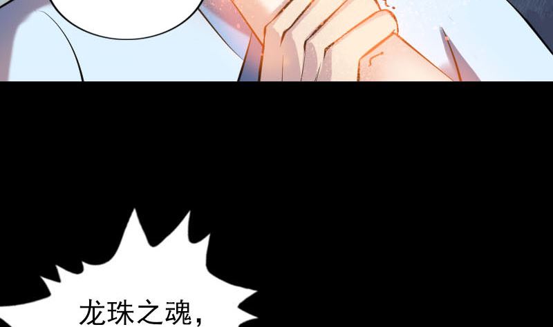 天降横祸韩漫全集-第248话 针锋相对无删减无遮挡章节图片 