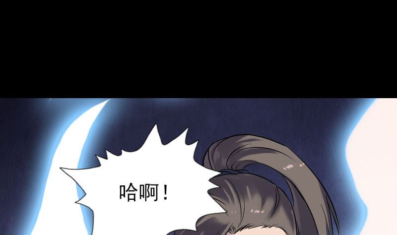 天降横祸韩漫全集-第248话 针锋相对无删减无遮挡章节图片 