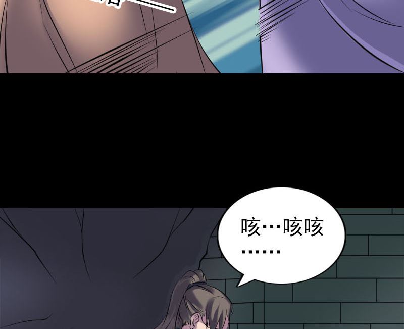 天降横祸韩漫全集-第248话 针锋相对无删减无遮挡章节图片 