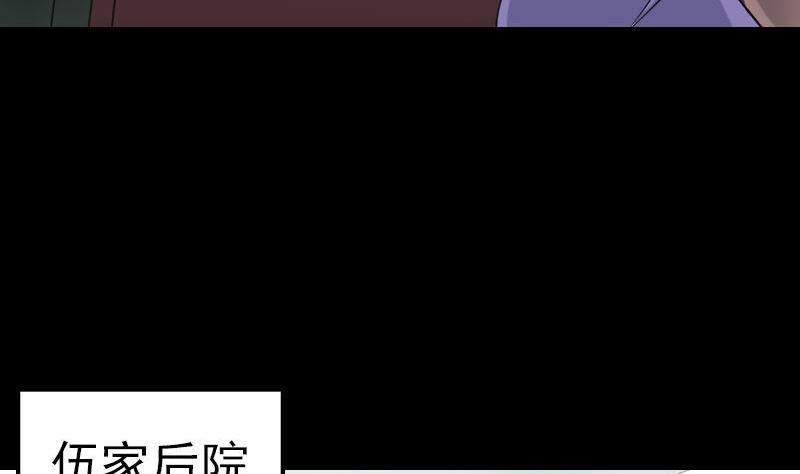 天降横祸韩漫全集-第250话 大功告成无删减无遮挡章节图片 
