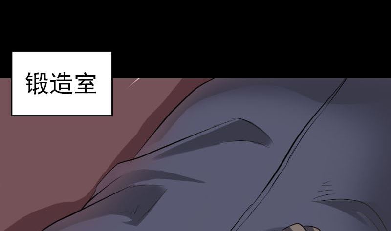天降横祸韩漫全集-第250话 大功告成无删减无遮挡章节图片 