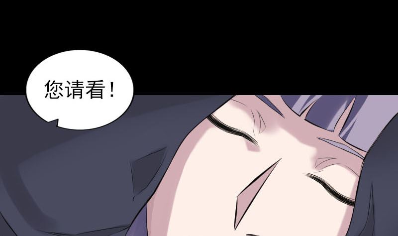 天降横祸韩漫全集-第250话 大功告成无删减无遮挡章节图片 
