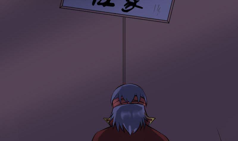 天降横祸韩漫全集-第251话 故人？！无删减无遮挡章节图片 