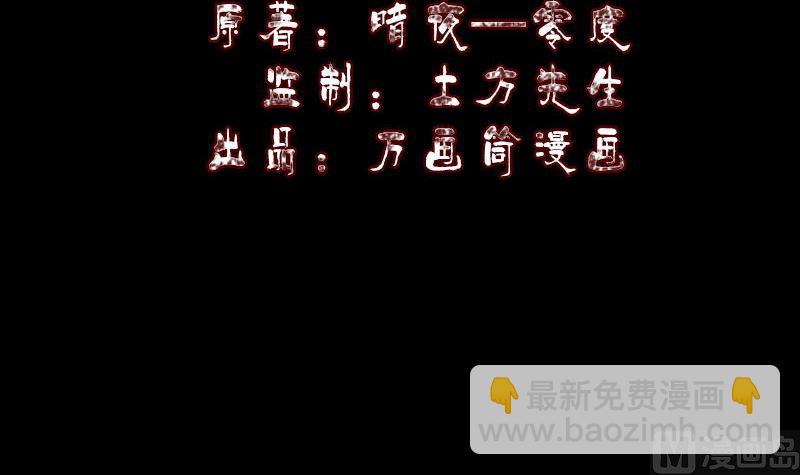 天降横祸韩漫全集-第256话 越挫越勇无删减无遮挡章节图片 