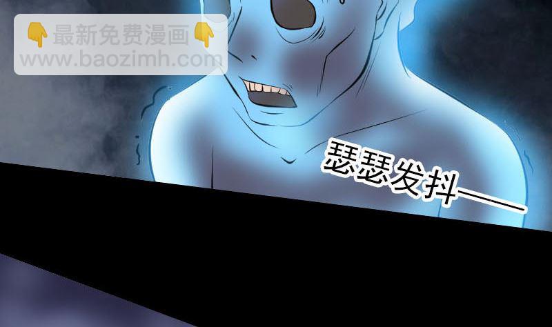 天降横祸韩漫全集-第256话 越挫越勇无删减无遮挡章节图片 