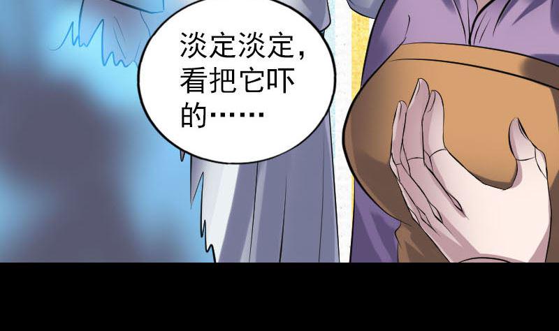 天降横祸韩漫全集-第256话 越挫越勇无删减无遮挡章节图片 