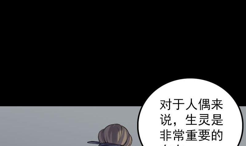 天降横祸韩漫全集-第256话 越挫越勇无删减无遮挡章节图片 