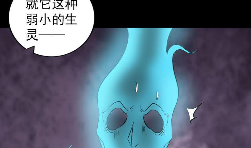 天降横祸韩漫全集-第256话 越挫越勇无删减无遮挡章节图片 