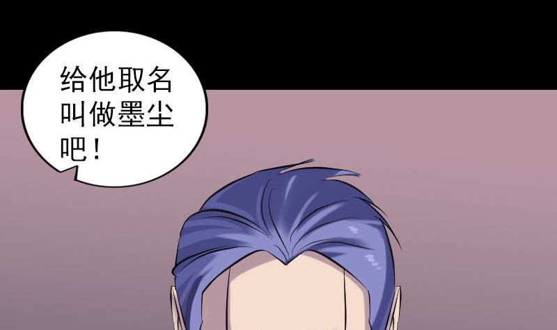 天降横祸韩漫全集-第256话 越挫越勇无删减无遮挡章节图片 