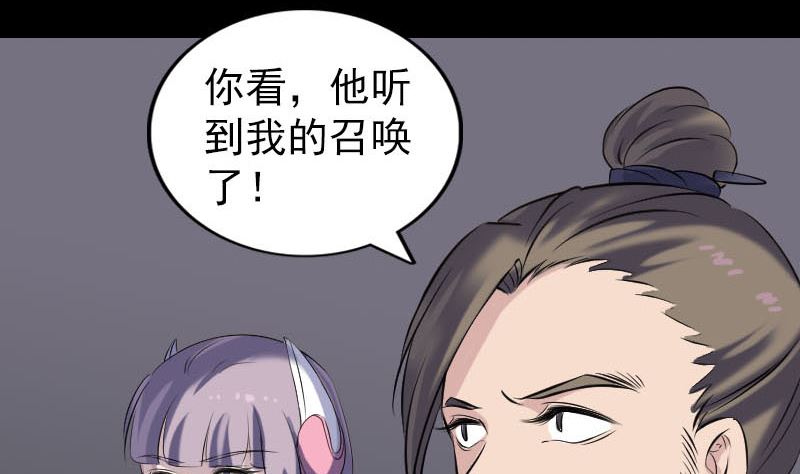 天降横祸韩漫全集-第256话 越挫越勇无删减无遮挡章节图片 