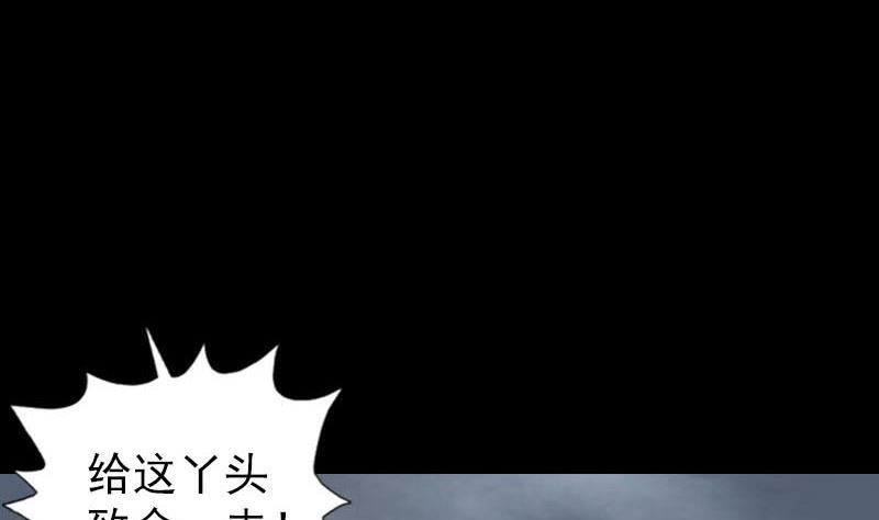 天降横祸韩漫全集-第260话 峰回路转无删减无遮挡章节图片 