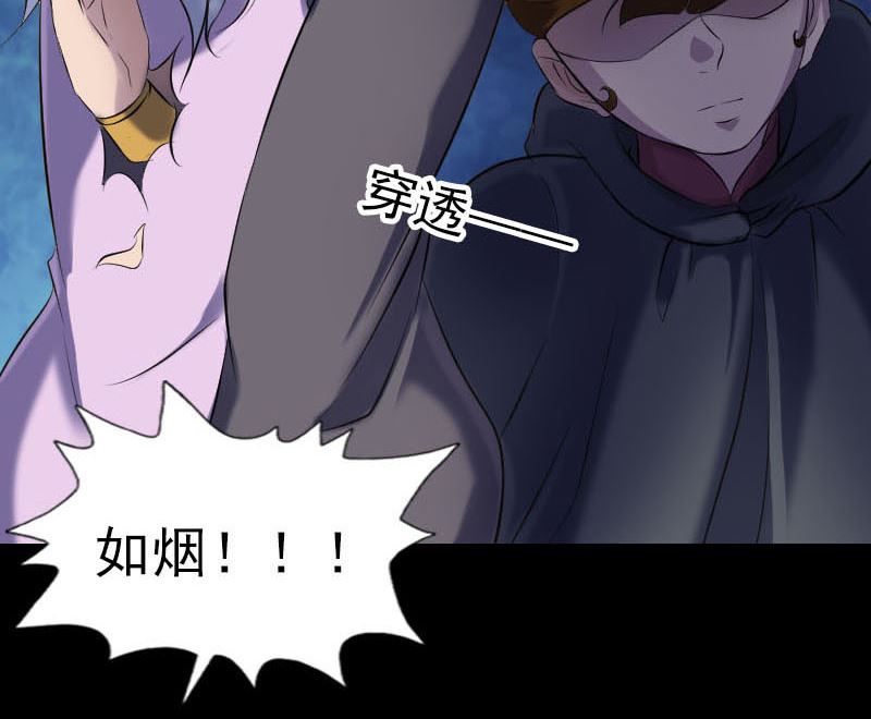 天降横祸韩漫全集-第260话 峰回路转无删减无遮挡章节图片 