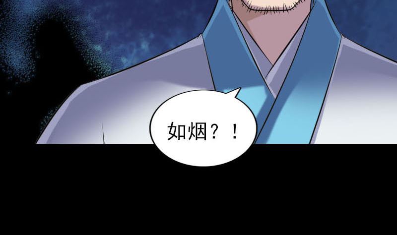 天降横祸韩漫全集-第260话 峰回路转无删减无遮挡章节图片 