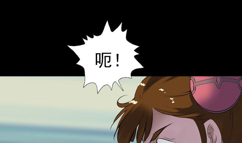 天降横祸韩漫全集-第260话 峰回路转无删减无遮挡章节图片 