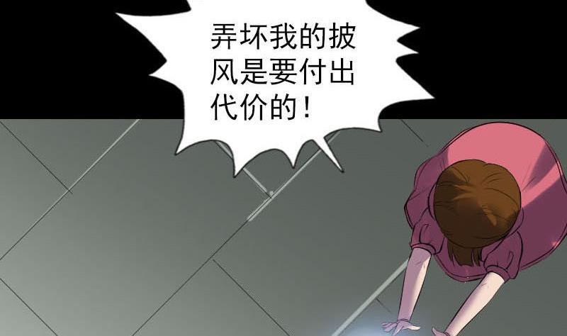 天降横祸韩漫全集-第261话 表现惊人无删减无遮挡章节图片 