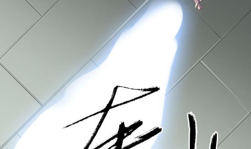 天降横祸韩漫全集-第261话 表现惊人无删减无遮挡章节图片 