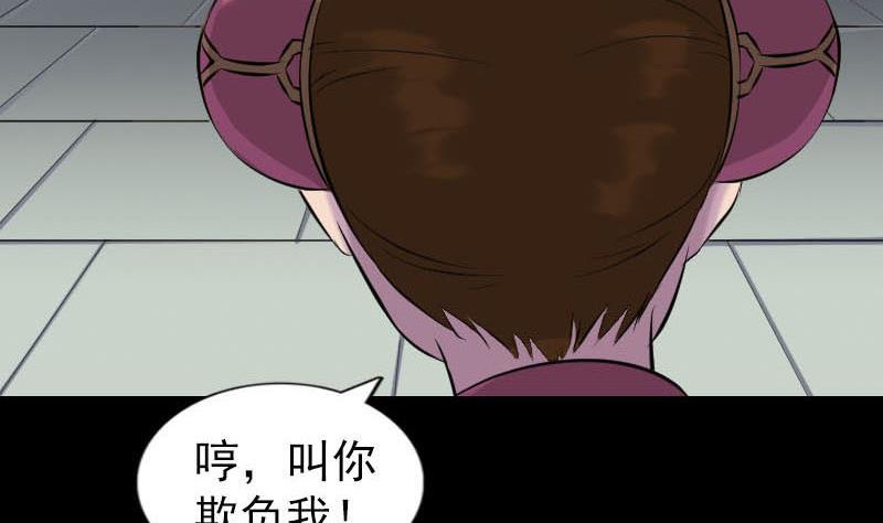 天降横祸韩漫全集-第261话 表现惊人无删减无遮挡章节图片 