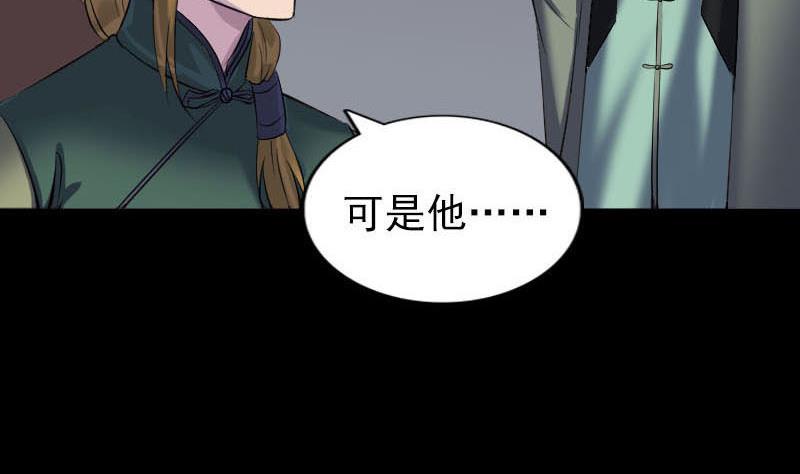 天降横祸韩漫全集-第261话 表现惊人无删减无遮挡章节图片 
