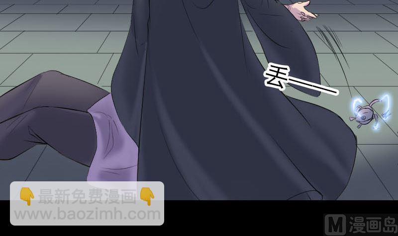 天降横祸韩漫全集-第261话 表现惊人无删减无遮挡章节图片 