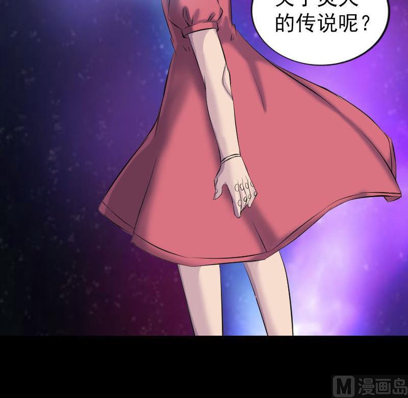 天降横祸韩漫全集-第261话 表现惊人无删减无遮挡章节图片 