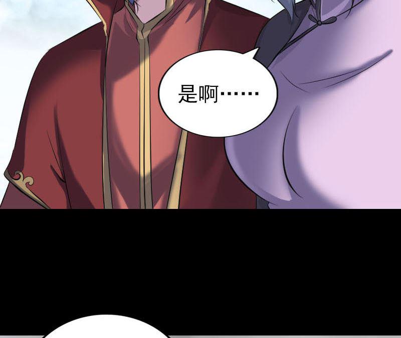 天降横祸韩漫全集-第261话 表现惊人无删减无遮挡章节图片 